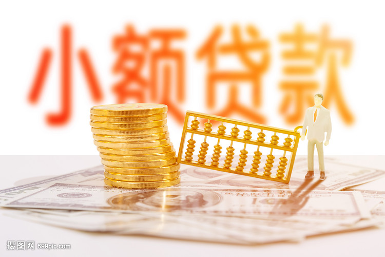 北京无抵押借款